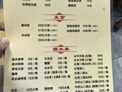 -京东程记肉饼店