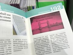 -方所(华润万象城店)
