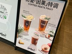 -Seesaw Coffee(苏州中心店)