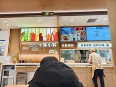 -小满手工粉(北京富力广场店)