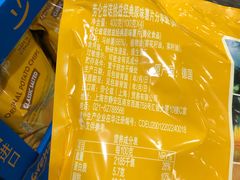 -山姆会员商店(西溪店)