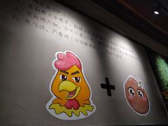 -东椰·海南椰子鸡火锅(朝阳门店)