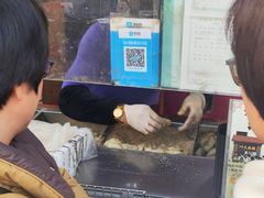 -叶氏麻糍(鼓浪屿店)