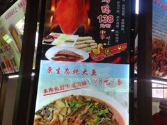 -正阳春烤鸭店(杨楼店)