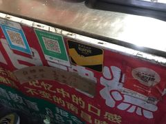 -老南昌白糖糕(大士院店)