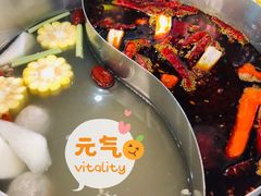 鲜辣鸳鸯锅-牛记皇·鲜牛肉火锅(弘阳广场店)