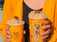 -茶理宜世(乐峰广场·尝乐集店)