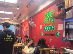-官塘锋记鱼生·生腌·砂锅粥(牌坊街店)