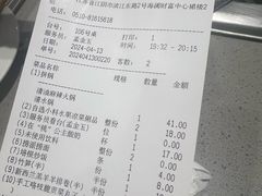 -海底捞火锅(海澜财富中心店)