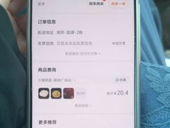 -小城粥道·海胆鲜虾粥(解放广场店)
