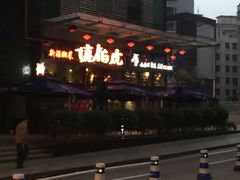 -唐伯虎新派湘菜馆(石夏时代广场店)