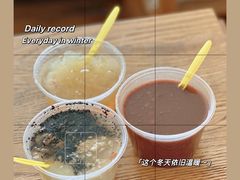 -袁妈红豆汤(重庆总店)