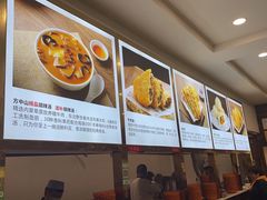 -方中山胡辣汤(成都首店)