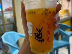 -翼果厨(总店)