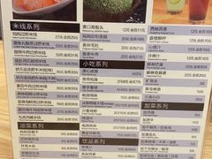 -妈妈故事米线(市府恒隆店)