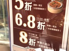 -稻香酒家(天河城店)
