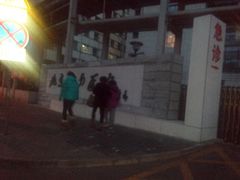 android_upload_pic-北京电力医院