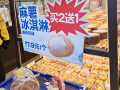 -味多美蛋糕(阜成门店)