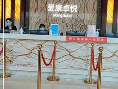 -爱康卓悦体检中心(九座花园分院)