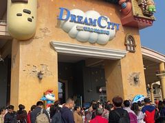 -蓝精灵乐园·世茂精灵之城主题乐园