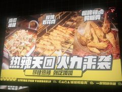 -嘎嘎鸭脑壳(金沙店)