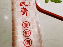 -杨氏青龙虾·羊蝎子(金盛路总店)