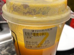-7分甜(苏州中心店)