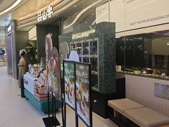 -芸山季·云南野生菌火锅(南翔印象城MEGA店)