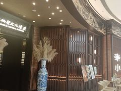 -奉天小馆·非遗东北菜(沈阳万象城店)