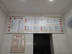-康大口蘑面庄(将军街店)
