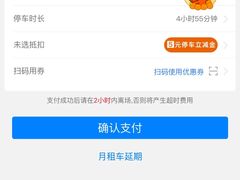 -盈香心动乐园