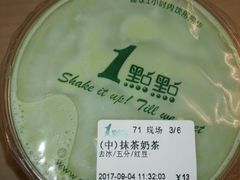 -1点点(银座和谐广场店)