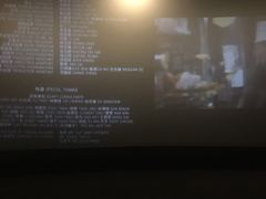 -幸福蓝海国际影城(苏州凤凰店)