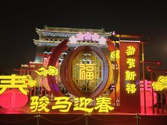 -尹三豆汁(前门旗舰店)