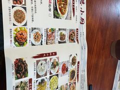 -云隐小厨·传统大理美食(复兴路店)