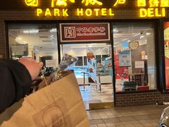 门面-老同盛(昌里路店)