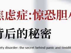 -上海嘉宁·心理咨询中心