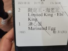 -豚王拉面(澳门银河店)