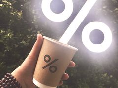 -% Arabica阿拉比卡咖啡(武康路店)