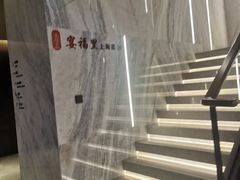 -上海华夏假日酒店
