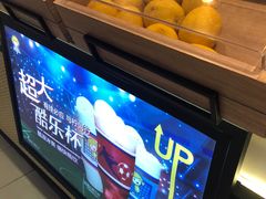 -快乐柠檬happylemon(印象城店)