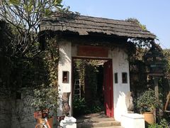 -喜洲吧·江畔老船厂·庭院餐厅(喜临院店)
