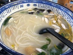 -桥香园过桥米线(国贸店)