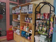 -全心全意连锁动物医院·微创中心·内科急重症·心脏专科(丰管路店)