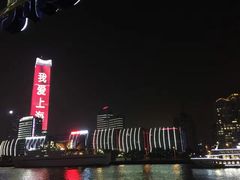 -黄浦江游览快线(金陵东路码头)