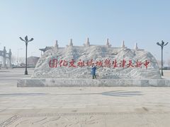 -天津妈祖文化园