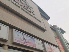 -新世界百货(顺义店)