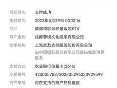 -纯歌派对量贩式KTV(四季城店)