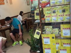 -沙湾姜埋奶(兴新包店)