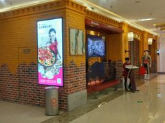 -万达广场(南京江宁店)